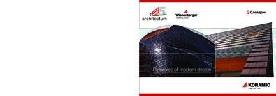 Журнал для архитекторов Architectum-2008