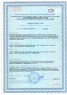 Свидетельство о государственной регистрации на цементную штукатурку Vetonit TT30 Light