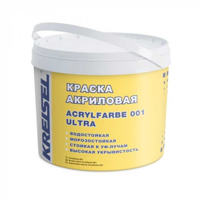 Краска акриловая фасадная Kreisel 001 ACRYLFARBE ULTRA, группа 1 цвет 28018