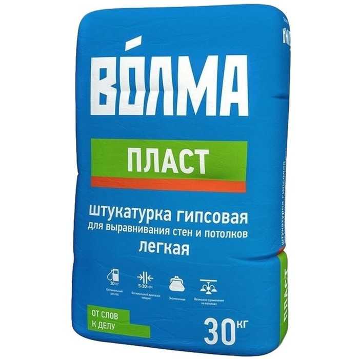 Штукатурка гипсовая ВОЛМА-Пласт 30 кг