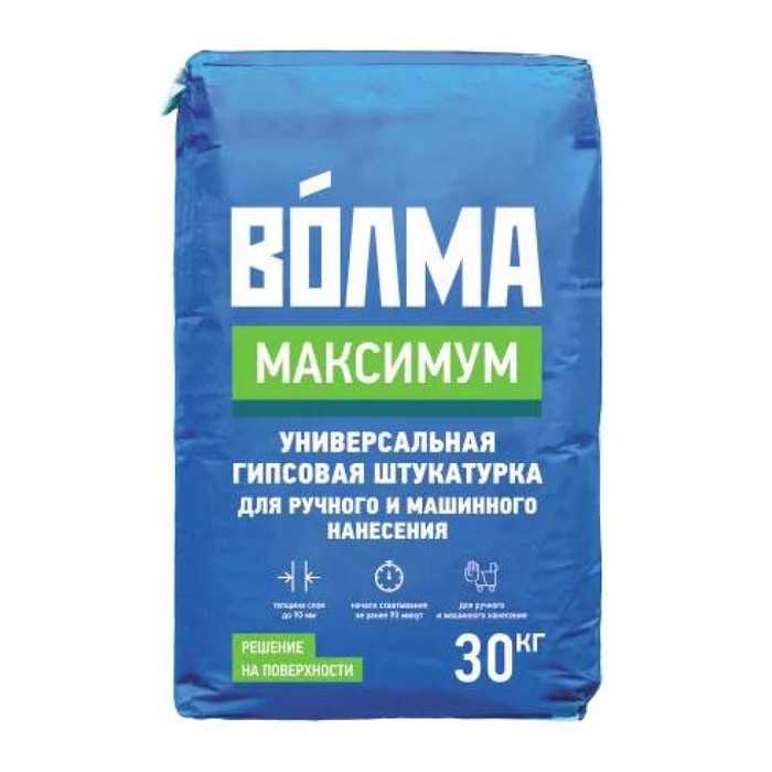 Штукатурка гипсовая ВОЛМА-Максимум 30 кг