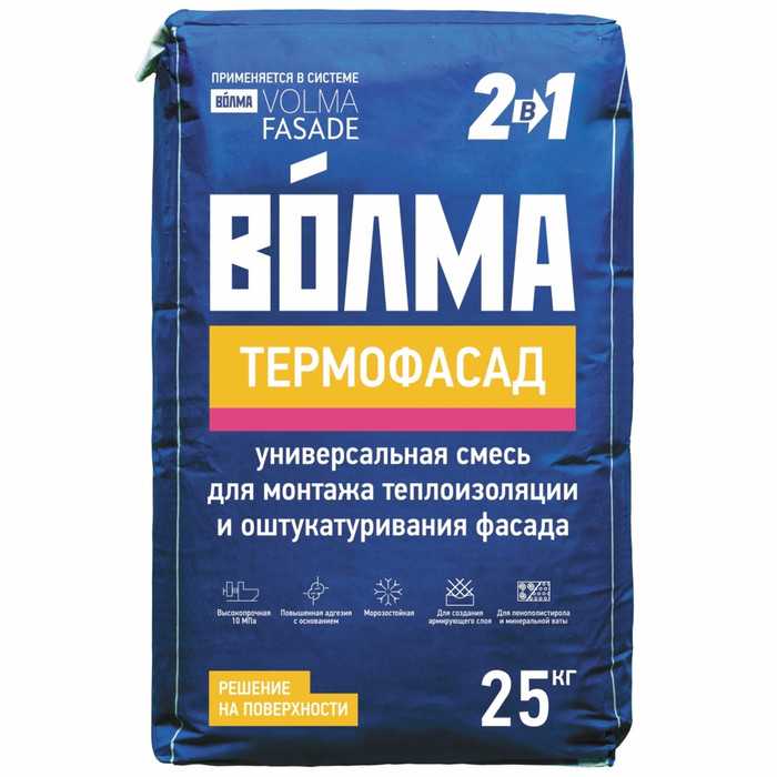 Монтажная смесь ВОЛМА-Термофасад 25 кг