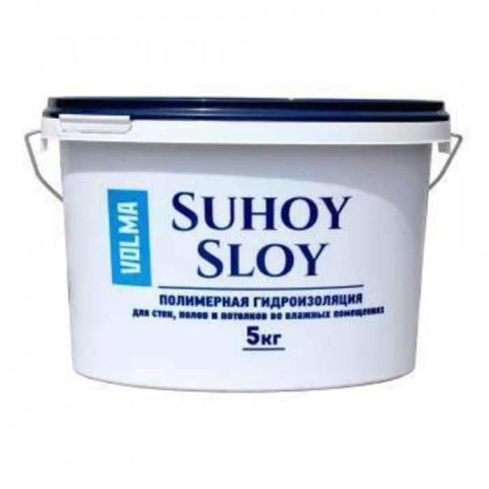 Гидроизоляция VOLMA Suhoy Sloy 5 кг