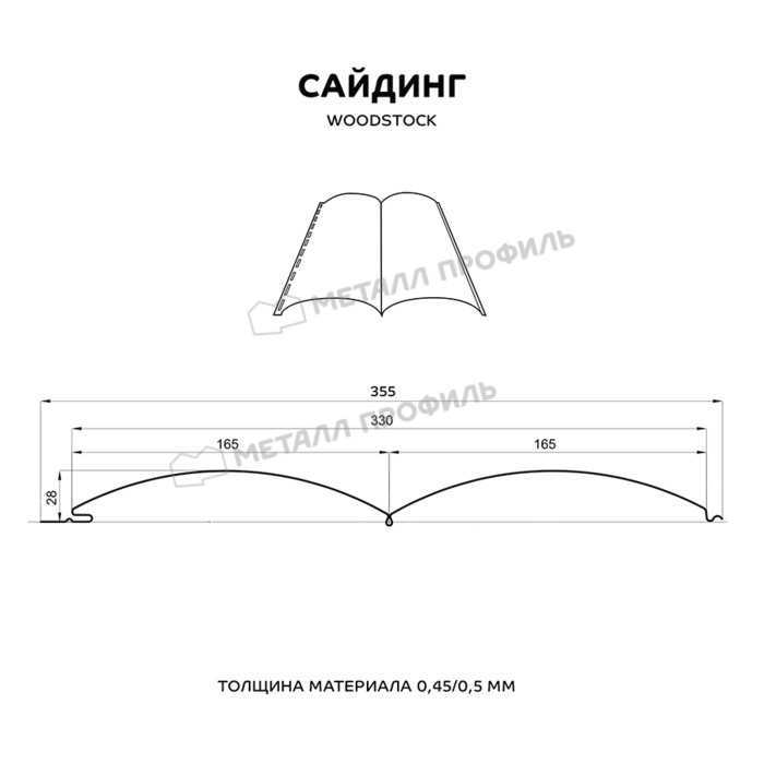 Металлический сайдинг Woodstock Металл-Профиль ECOSTEEL Песчаник 28х330