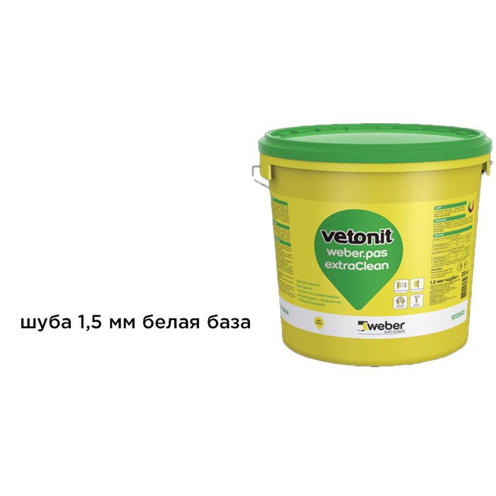 Декоративная силикатно-силиконовая штукатурка weber.pas extraClean шуба 1,5 мм, белая база, 25 кг