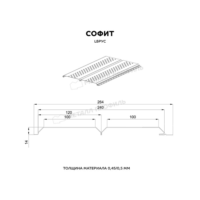 Софит МЕТАЛЛ ПРОФИЛЬ Lбрус-15х240 (ECOSTEEL_T-12-Дуб-0.45)